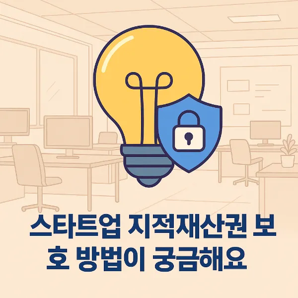 스타트업법률, 기업 전문 변호사